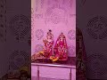 ram shiya #trendingshorts #ramji #ramjisong #shitaramsong #youtubevideo #rammandirayodhya