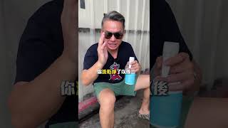 鍍膜/貼膜/犀牛皮 你們怎麼選?下方留言,另外還有新開張的「自遊人購物網」趕快搜尋 #汽車 #洗車 #鍍膜 #貼膜 #分享 #自遊人購物網站 #好物推薦 #好物 #洗車好物 #智遊發揮 #湯姆賢