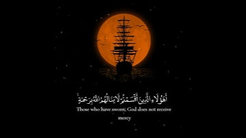 تلاوة هادئة بصوت القارئ رعد الكردي/حالات واتس اب