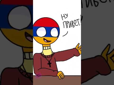 Армения моя💞