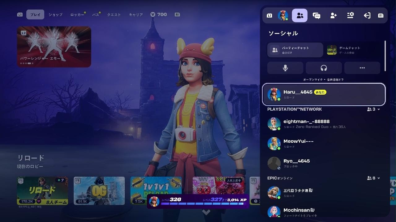 もちんさんと〜8人リロードって？！