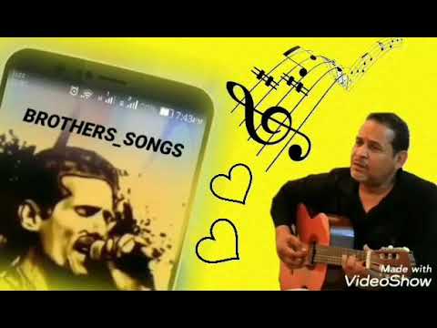 فرقة الاخوه لو اختلفنا