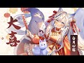 【歌ってみた】大喜 - 泠鳶yousa covered by 白月心宿【台V】#KOZMII