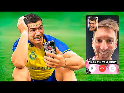 99 ФАНАТОВ НЕ ЗАМЕТИЛИ ЭТОГО. Тайные моменты в футболе