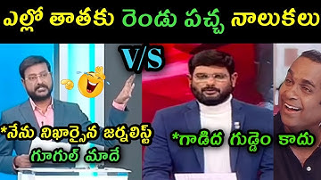 Sakshi Eshwar Vs Tv5 Murthy reactions on Google Data Centre trolls | Sakshi eswar comments on Google