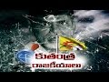 Chandrababu Machinations Politics in AP MLC Elections