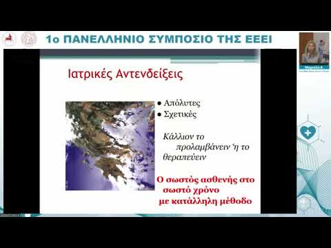 Βίντεο: Παίρνουν στρατό με ενδοκρανιακή πίεση: υγειονομικά πρότυπα, πέρασμα από ιατρική επιτροπή, ασθένειες που δίνουν δικαίωμα απαλλαγής από την υπηρεσία