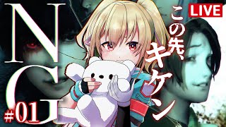カスガハルカ -Kasuga Haruka-の配信のサムネイル画像