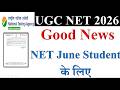 Good News- UGC NET June Exam 2026 | UGC NET June Exam Update 2026