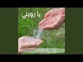 إفتح يا ربي عيون شعبك
