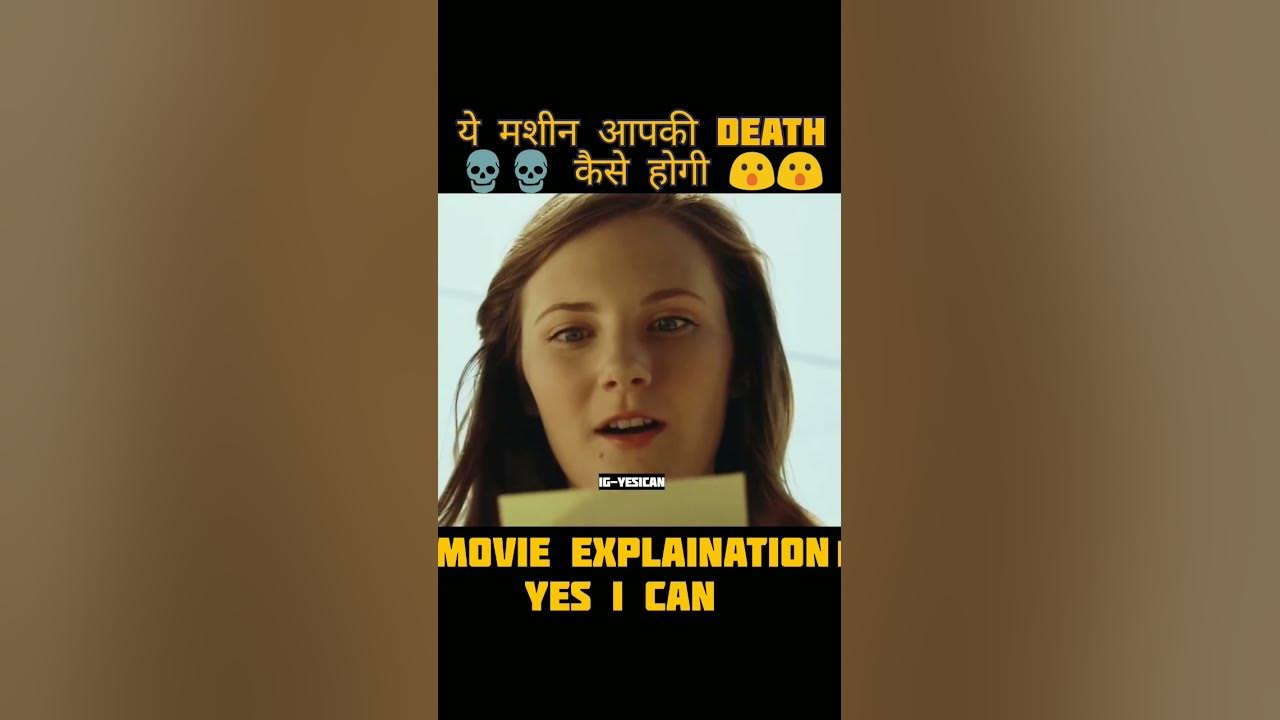 This Is How You Die Movie Explain In Hindi/English #Shorts - YouTube - This Is How You Die Where To Watch