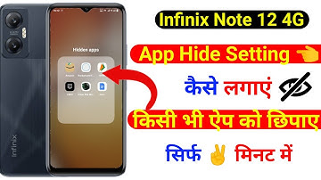 infinix note 12 4g app hide setting kaise kare | how to app hide setting infinix note 12 4g