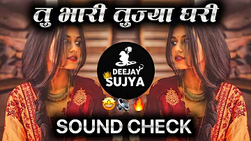 TU BHARI TUZYA GHARI DJ - SOUND CHECK | INSTAGRAM TRENDING | MARATHI SONG | DEEJAY SUJYA