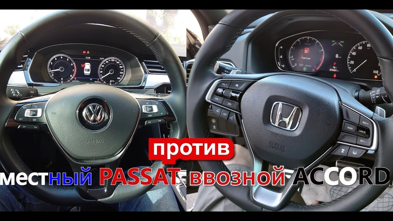 Купить авто с пробегом из за границы или искать на внутреннем рынке ...