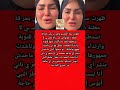 سما المصرى تعلن تو بتها وإر تدا ئها الحجــ ـاب أبوس إد يكم ماتنشرو ش سما المصرى تعلن تو بتها وإر تدا ئها الحجــ ـاب أبوس إد يكم ماتنشرو ش