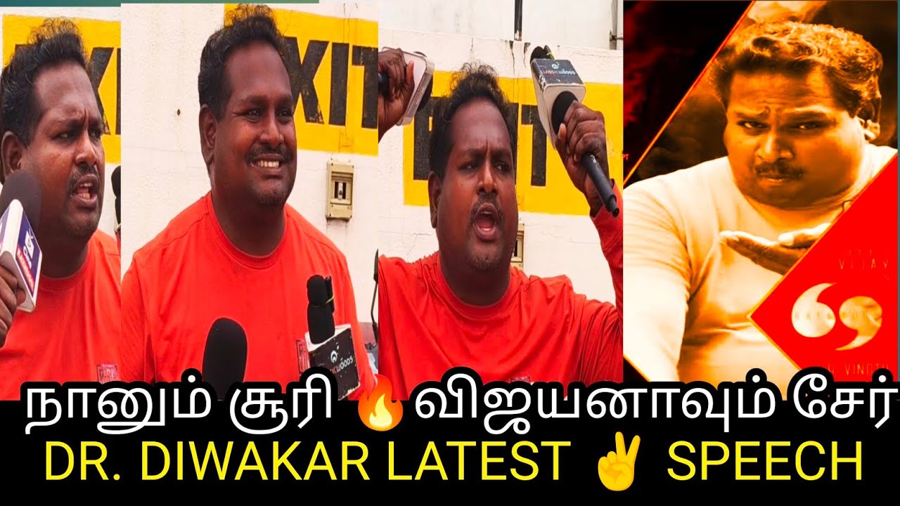 DR. DIWAKAR LATEST HATER பதிலடி| ரசிகர்கள் நன்றி |மதுரைகாரன் 