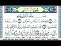 سورة لقمان مكتوبة ابو بكر الشاطري Surah Lokman Abu Bakr Al Shatri سورة لقمان مكتوبة ابو بكر الشاطري Surah Lokman Abu Bakr Al Shatri