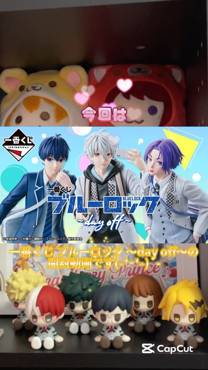 ブルーロック　士道　まるくじ　アニくじ　缶バッジ　アクリルスタンド　他　セット ブルーロックの一番くじのアクリルスタンドと缶バッジを6個開封