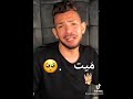 اغنيه قلبي دخل إنعاش 