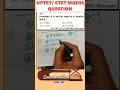 5 में से 4 गलत जवाब देते हैं | UPTET Divisibility Trick #shorts