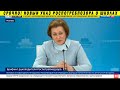 Безумный указ Поповой от РПН укажет школам как НЕ работать! Дистант навсегда!?