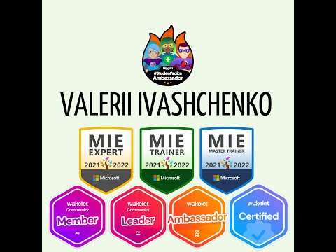 Как я сдавал