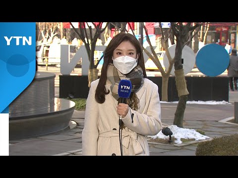 [날씨] 낮 동안 기온 &amp;#39;껑충&amp;#39;, 서울 6℃...미세먼지↑, 대기 건조 / YTN