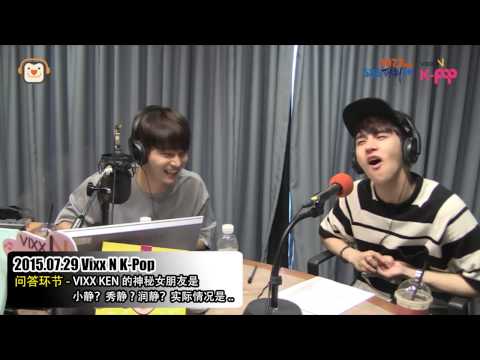 [빅스엔케이팝] [VixxNKPop] 퀴즈킹 - 빅스 켄의 숨겨진 여자친구, 소정? 수정? 윤정? 실체는...