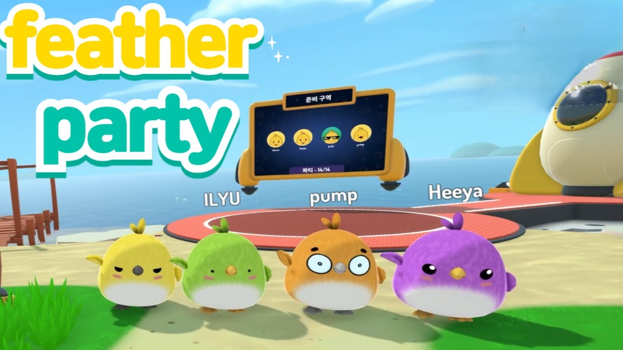 Feather Partty 우당탕탕 병아리스포츠 파티게임! (feather party) - YouTube