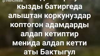 Москвадагы ушундай кыргыз кыздарды корсон уят Бир кыз канча кызды аркасынан жаман коргозуп атат