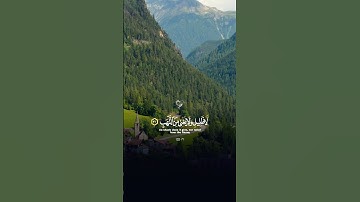 #quran #سورة_يس #ارح_قلبك #القرآن_الكريم #تلاوة_خاشعة #تلاوة_خاشعة_تلاوة_هادئة #إسلام_صبحي  #حالات