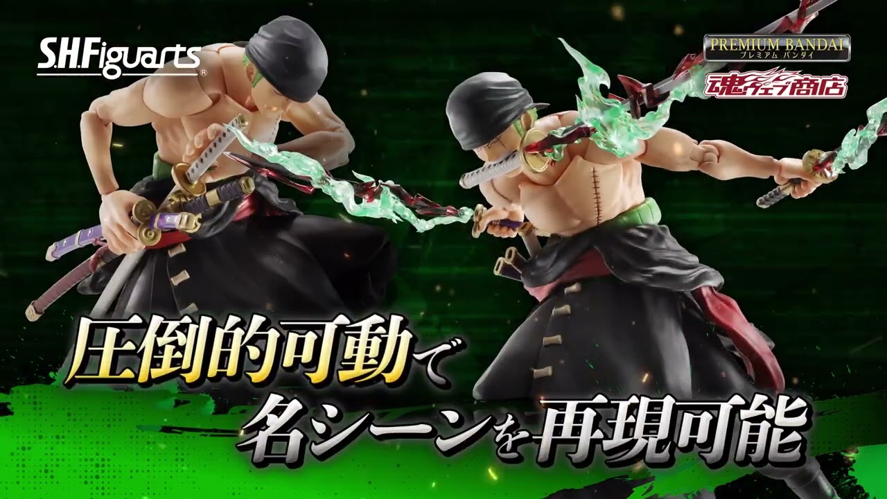 プレバンフェス2025 】S.H.Figuarts ロロノア・ゾロ -地獄の王- - YouTube