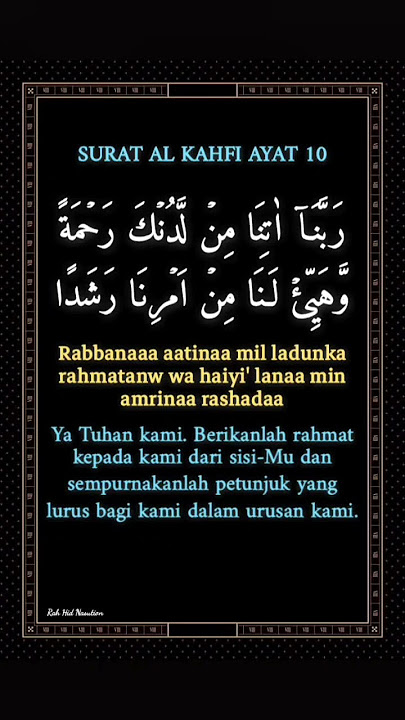SURAT AL KAHFI AYAT 10