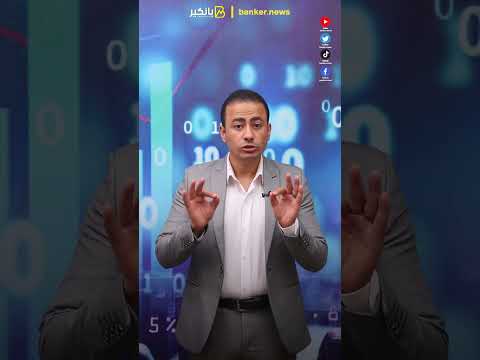 شهادات بفائدة 40 هتاخد 400 ألف جنيه فورا وتحافظ على فلوسك