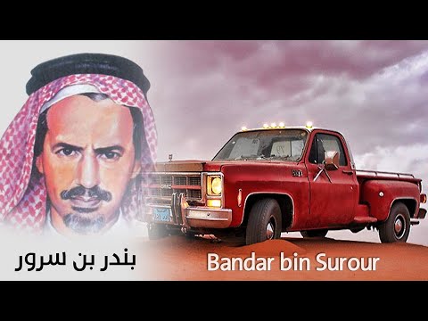 اللكزس ناصر الشيباني