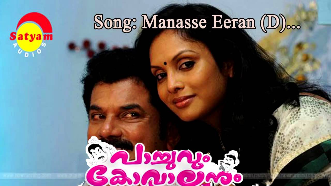 Manassin | Paachuvum Kovalanum | Vijay Yesudas | Manjari | Mohan Sithara | Rajeev Alungal