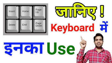 Keyboard Insert Key | Home Key | End Key | Page Up Key | Page Down Key | Know Every Computer Users