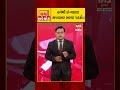 Exclusive | Debate | ચર્ચા છડેચોકમાં ઈ-ચલણ, ઇ-સિસ્ટમ અને ઇ-ટ્રબલ..! | tv13 Gujarati