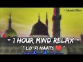 Top 10 naat [Slowed+Reverb] -1 Hour Mind Relax Slowed naat |#top 10 naat #slowedandreverb#naat