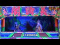 義興閣掌中劇團 鋒劍春秋 同名主題曲 Music Video 義興閣掌中劇團 鋒劍春秋 同名主題曲 Music Video