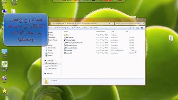 طريقة تثبيت وتفعيل برنامج Mouse and Keyboard Recorder