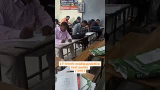 UPPSC LT GRADE MAINS practice test series ART ( कला )