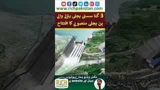 Hydel Project Producing 3 times cheap electricity Inaugurated #hydelpower #hydropower #foryou
