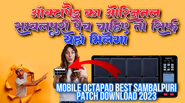 Drum machine Patch Download | Sambalpuri Patch | Mobile Octapad Patch Download | Sambalpuri Patch