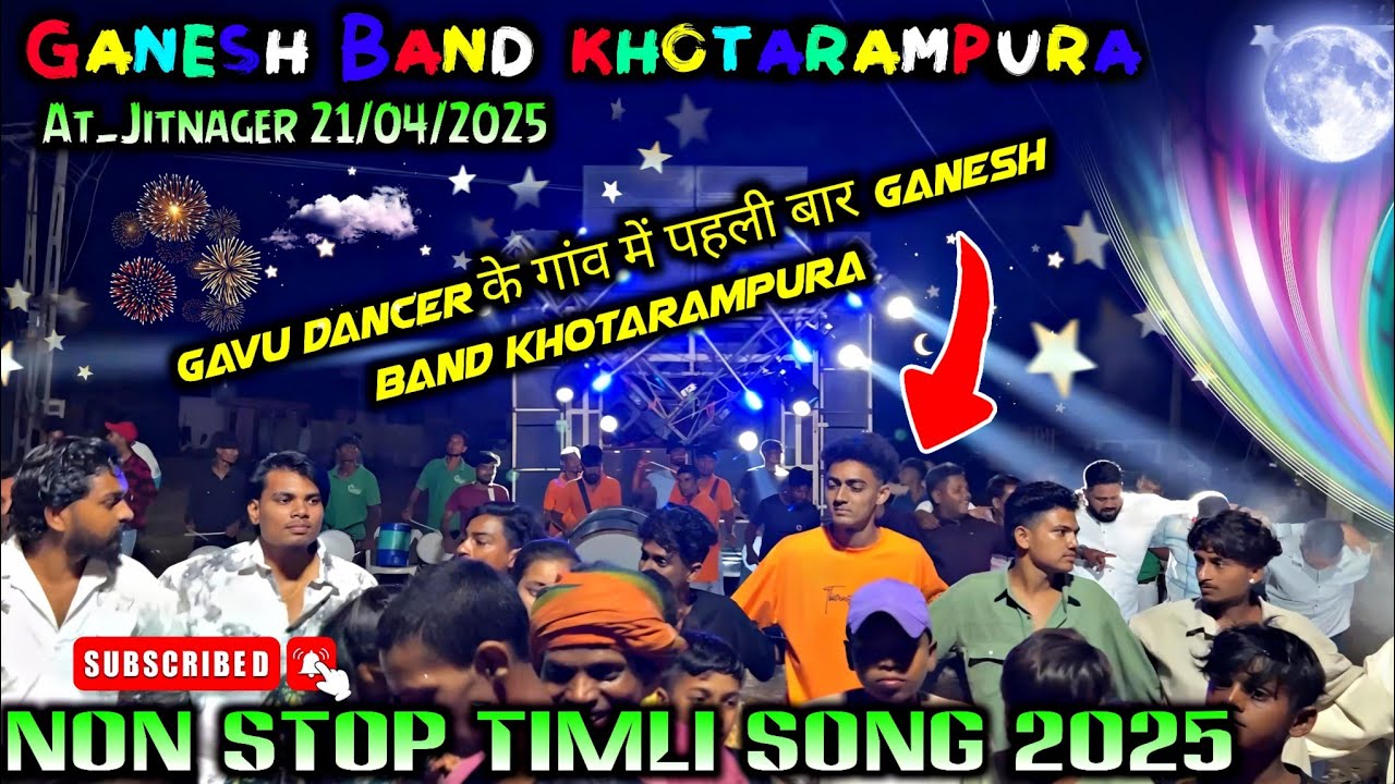 Gavu Dancer के गांव में पहली बार 🔥 Ganesh Band khotarampura 🥁 Non stop Super Hit Timli Song 2025