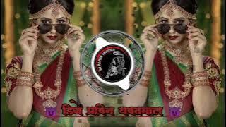 Hari Gajira Hari Gajira Tapori Mix Dj Pravin Yavatmal & Dj Prathmesh Yavatmal