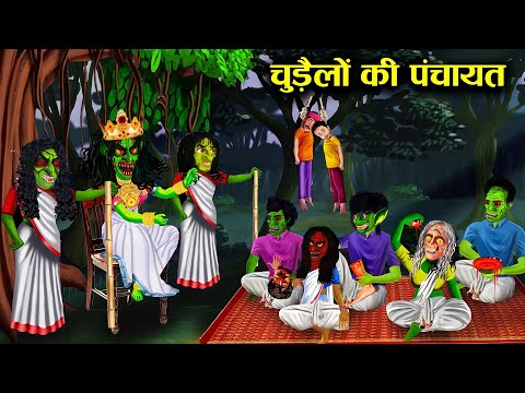 वीडियो: एक वुडलैंड धारा के शांत माथे पर?