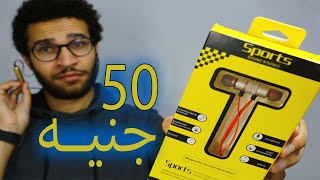 تجربة ارخص سماعة بلوتوث في مصر | M9 Bluetooth Speaker