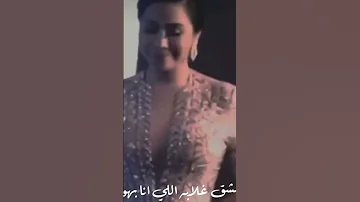 انا في الغرام أنا دايبة صبابة ياما في الغرام والعشق غلابة اللي أنا بهواه آه يا عيني ناسيني 