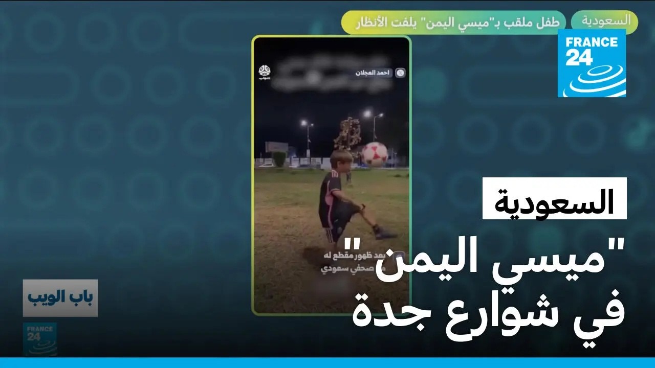 ��������.. ��� ���� ��-���� �����- ���� ������� �� ������ ���
 - نشر قبل 4 ساعة